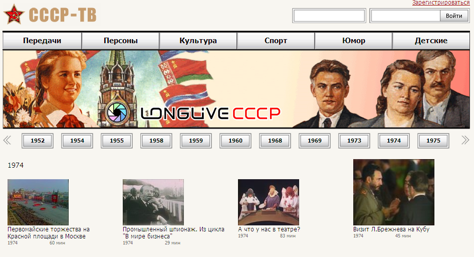 cccp cccp